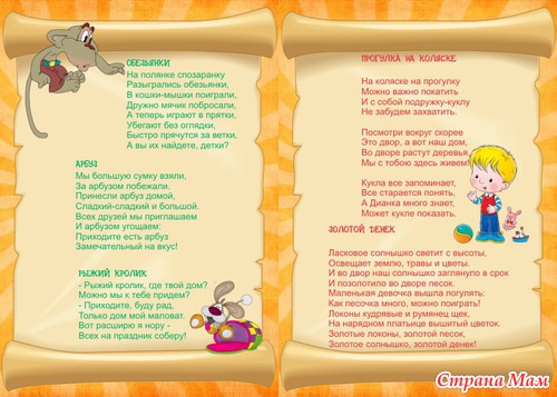 Мои книжечки)