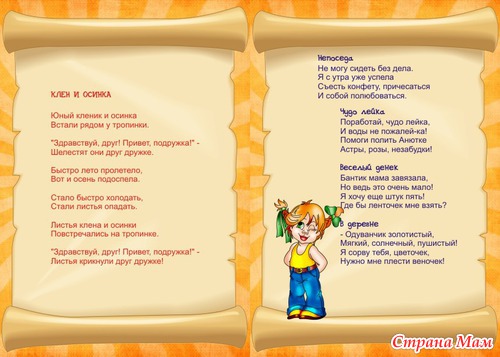 Мои книжечки)