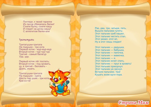 Мои книжечки)