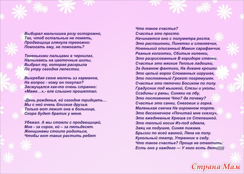 Еще книжечка)