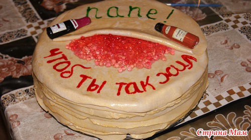 Блинчики с икоркой)))