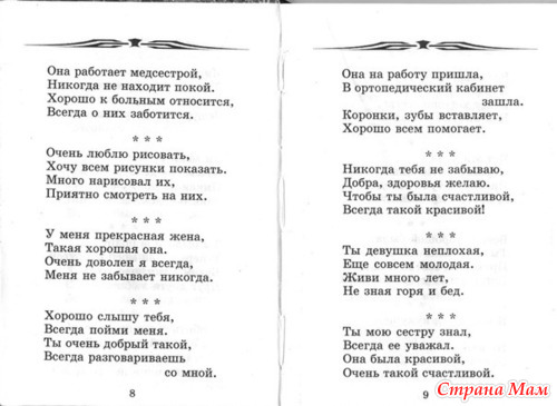 Креативное творчество)))