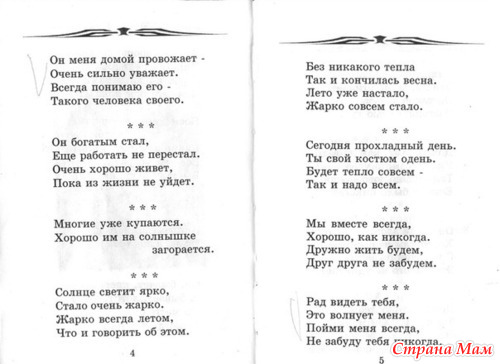 Креативное творчество)))