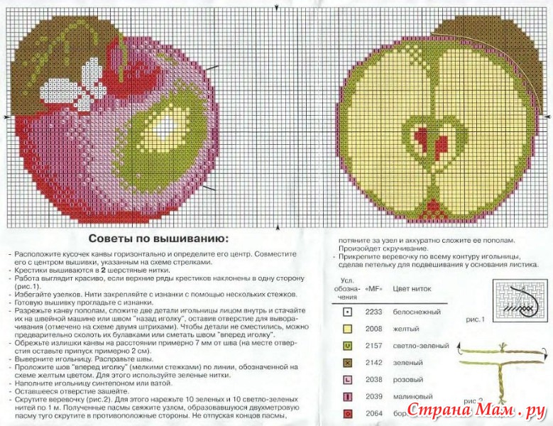 Игольницы крестом схемы вышивки крестом