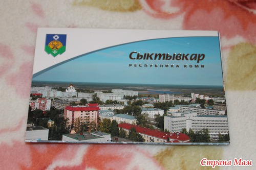 Спасибо Ветерку!;)