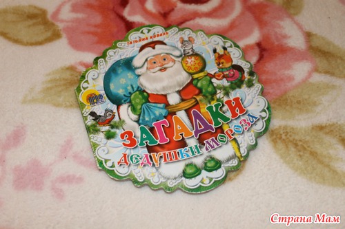 Спасибо Ветерку!;)