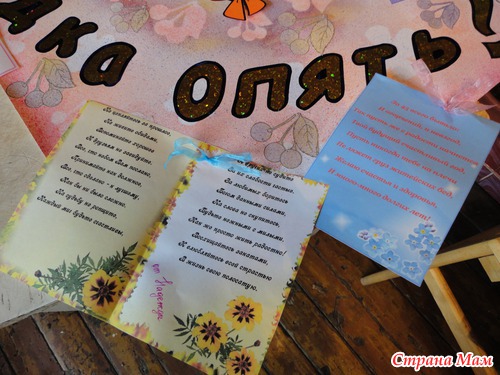 Юбилей 45: дубль1