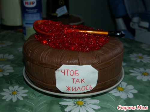 Чтоб вам так жилось картинки