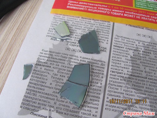 Поделки в школу. Конкурс "Неделя русского языка"
