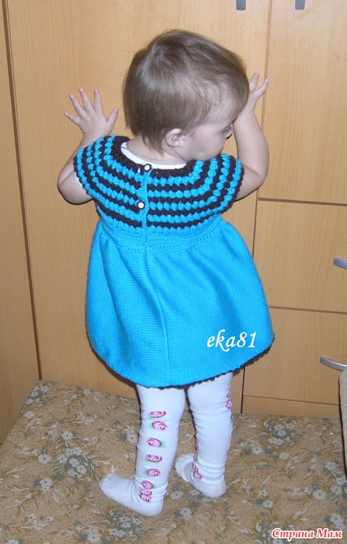 Наше платье.