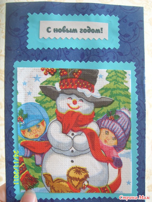 Ночные открыточки!