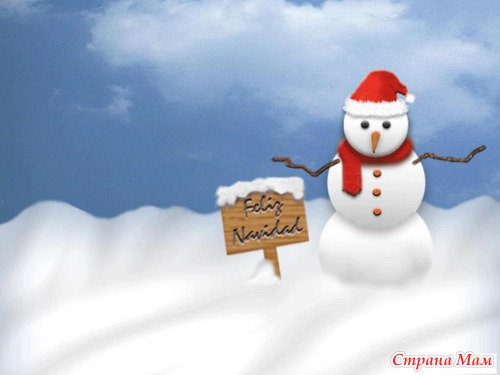 Новогодние картинки!!!