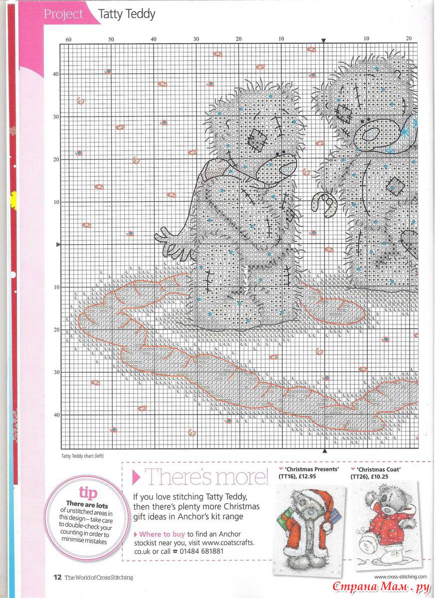 Схема тедди. Схема вышивки мишка Тедди. Схемы вышивки крестом мишки Тедди. Тедди вышивка открытка.