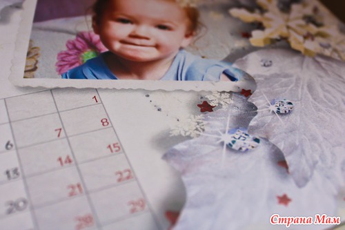 Календарь-домик на 2012 год