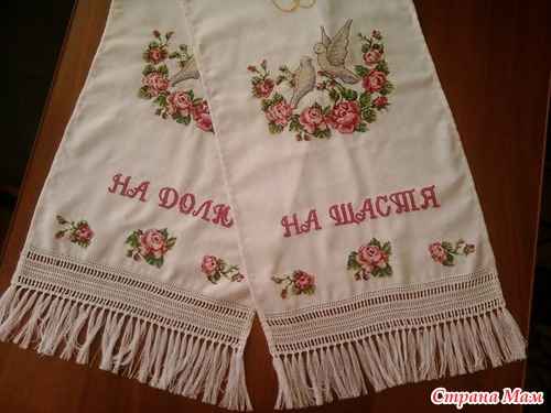 Хвастаюсь!
