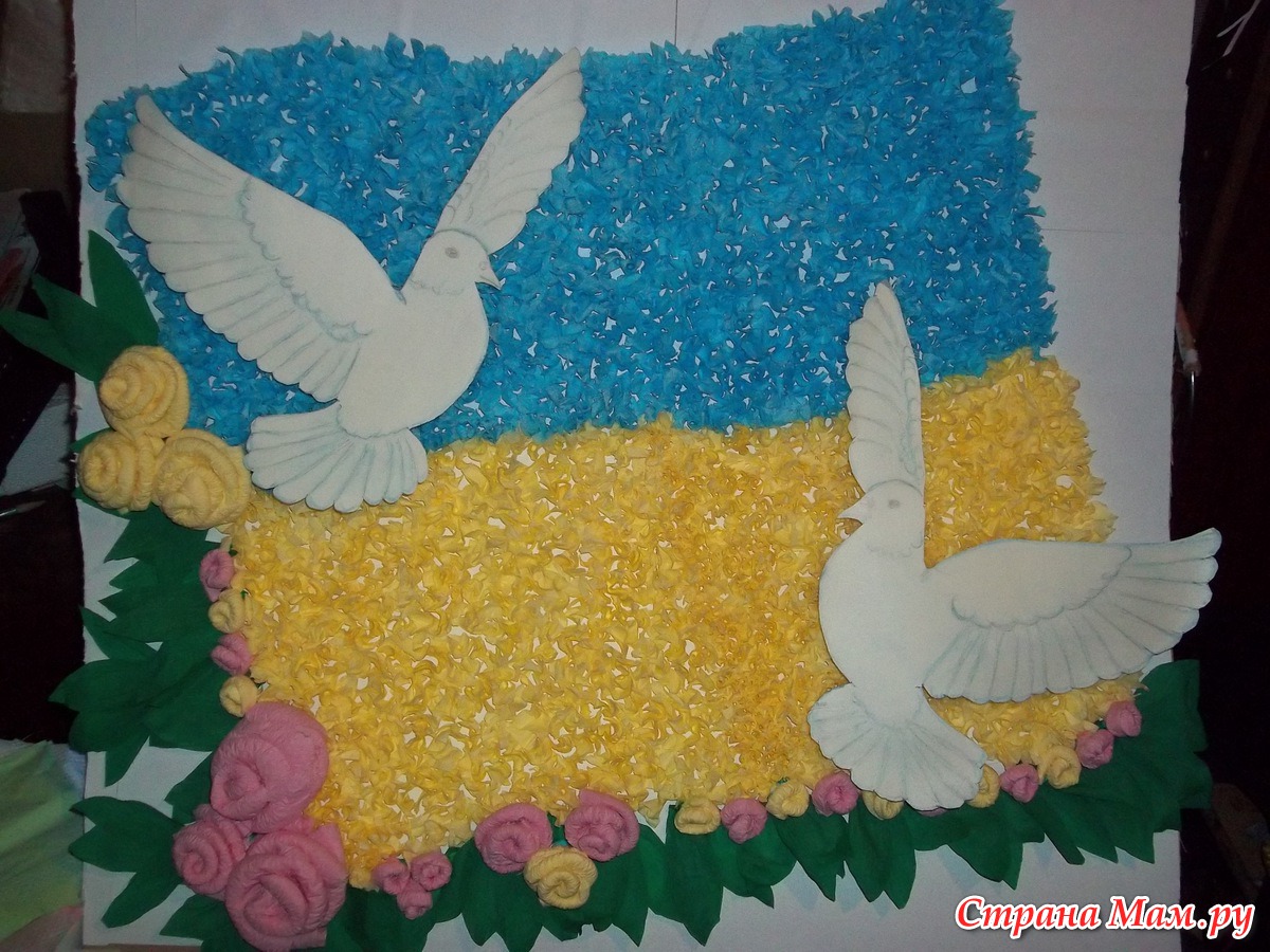 Подарки ко Дню Независимости Украины (24 августа)