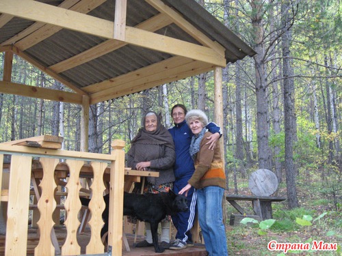 А моей бабуле 90 лет исполнилось!