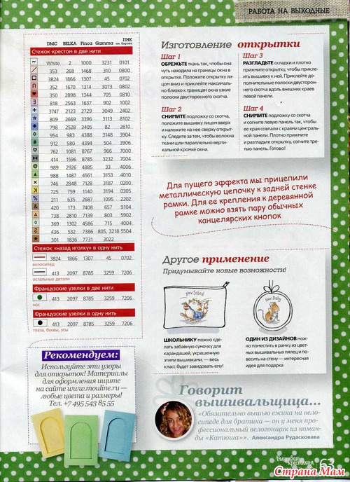 Новое и старое, но всё для Вас!!!