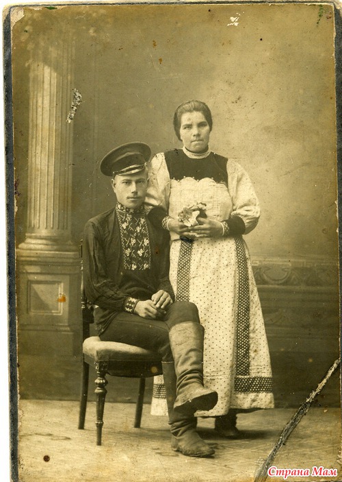 РОДОСЛОВНАЯ