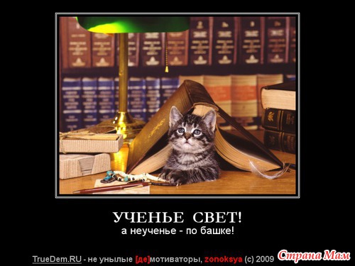 Моей подруге в ДЕНЬ УЧИТЕЛЯ!!!
