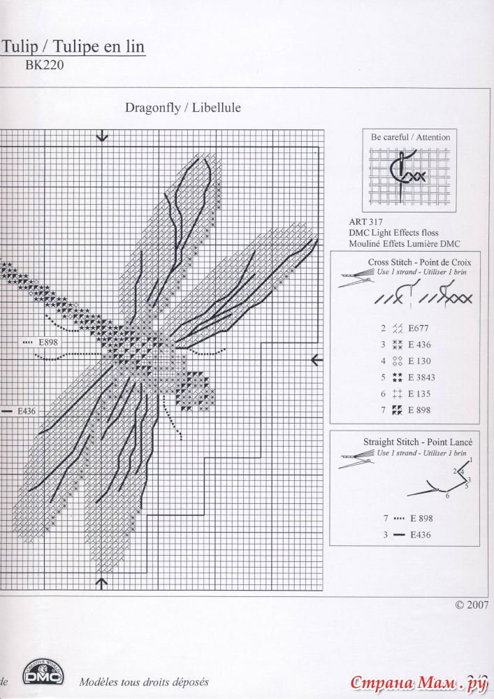 Вышивка стрекозы гладью схема