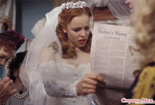 Дневник памяти/The Notebook (2004)