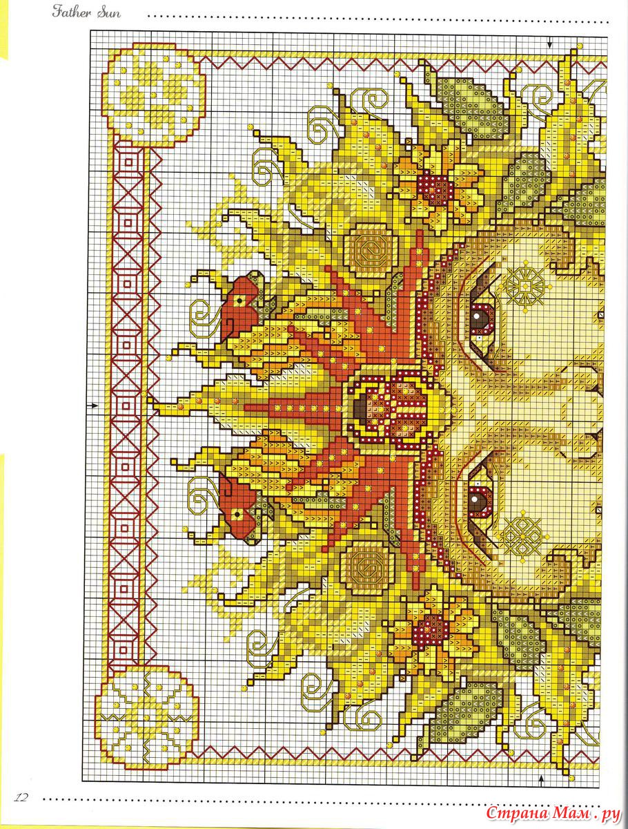 Схемы вышивки солнца. Вышивка крестом солнце. Схема вышивки солнце. Вышивка крестиком солнце. Вышивка крестом солнце схема.