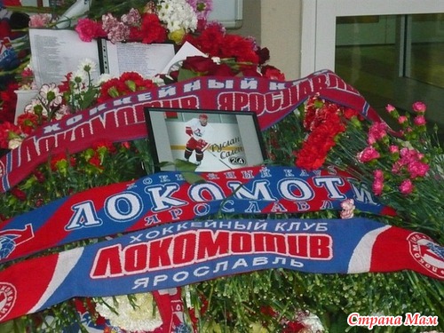 Сегодня 40 дней...