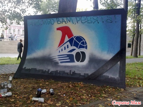 Сегодня 40 дней...