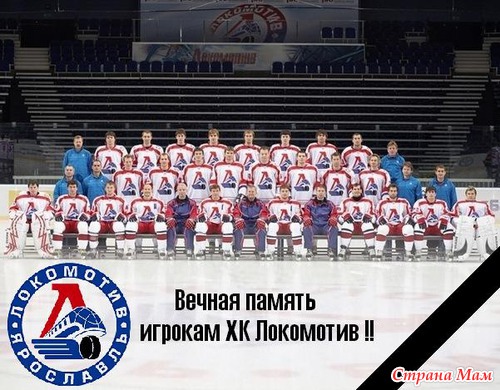 Сегодня 40 дней...