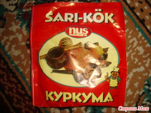 ШИРИН-ПЛОВ(сладкий плов)