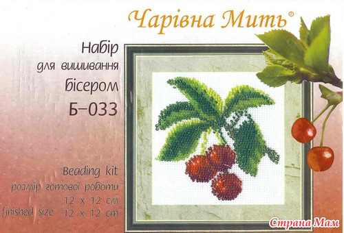 Норка пополняется...