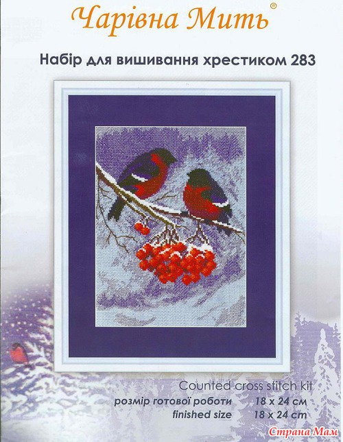 Всё в альбоме, забирайте.