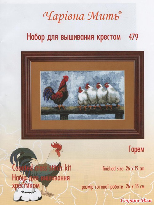 Всё в альбоме, забирайте.
