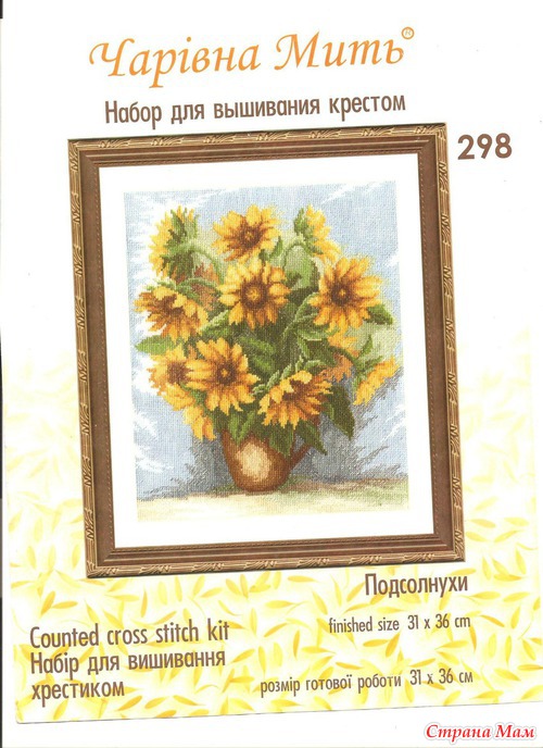 Всё в альбоме, забирайте.