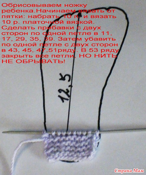 МК уги ляльке