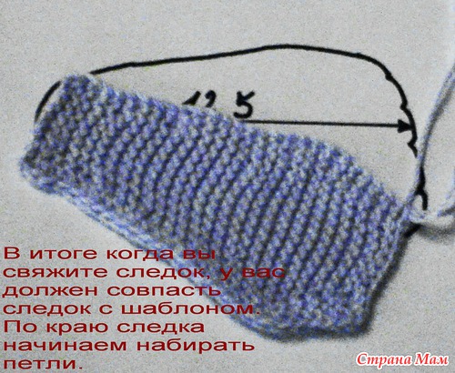 МК уги ляльке