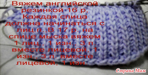 МК уги ляльке