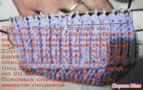 МК уги ляльке