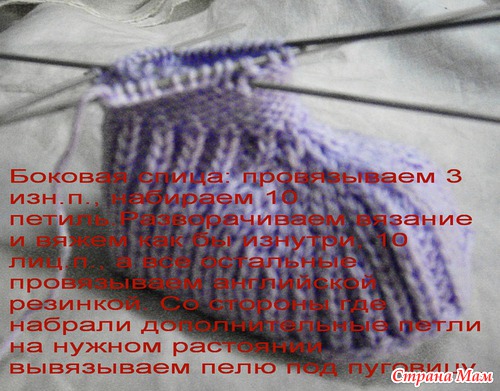 МК уги ляльке