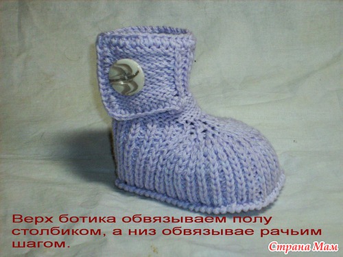 МК уги ляльке