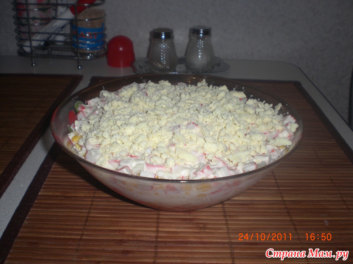 Салат кудесница рецепт лента Салат кудесница рецепт лента