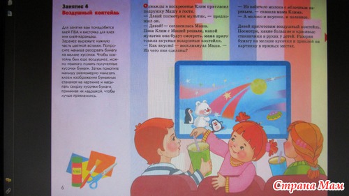 Начинаем творить