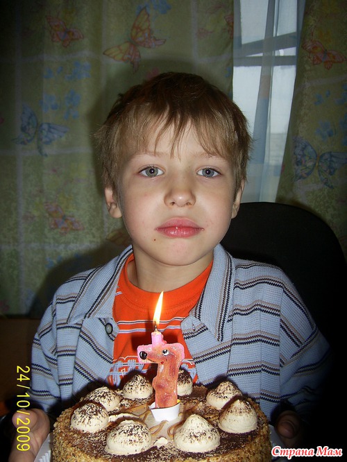 Сегодня Дане Девять лет. Было бы...