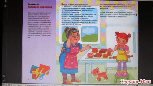 Начинаем творить