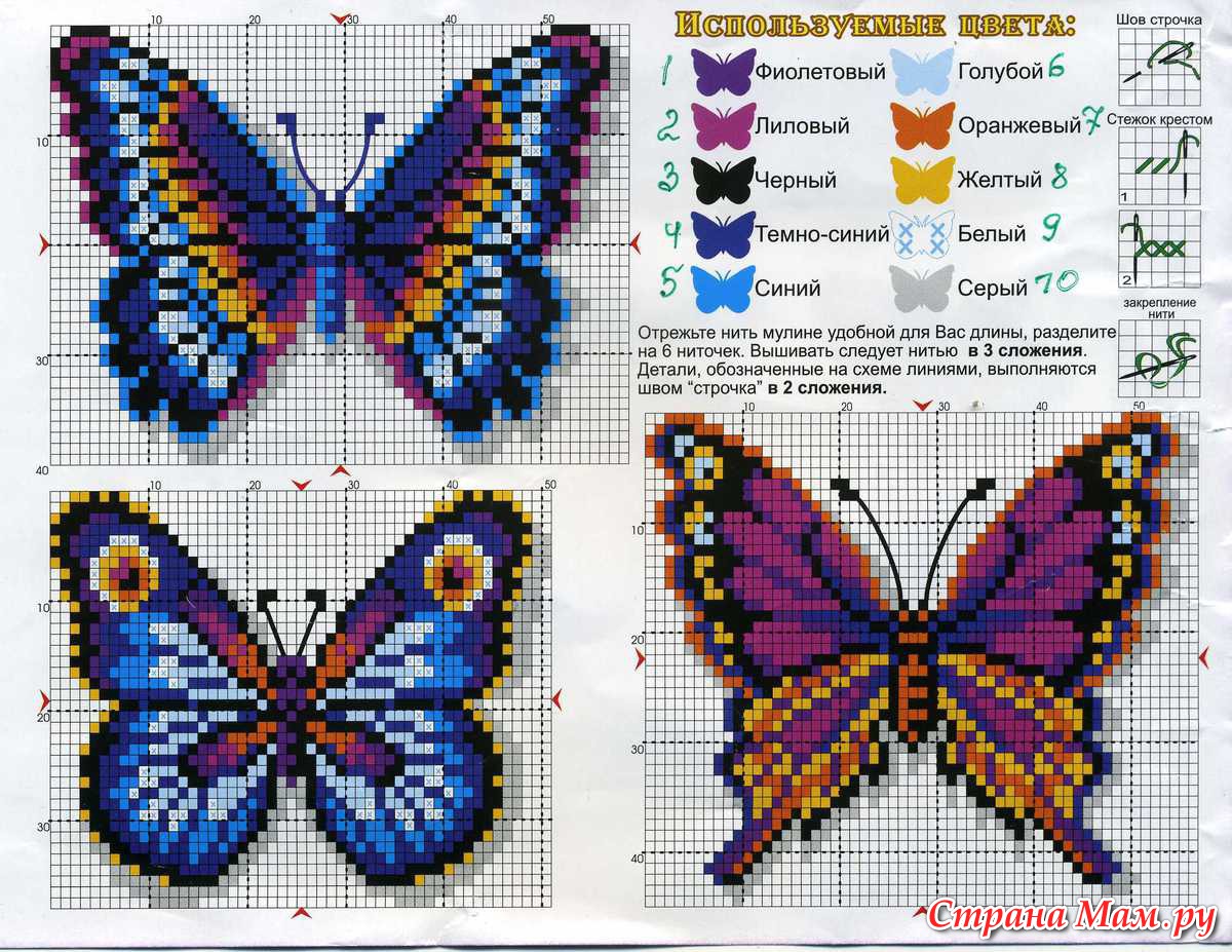 Бабочка крестиком схема. Вышивка крестиком бабочки. Схема вышивки бабочки. Вышивка крестиком бабочки схемы. Вышивка бисером схемы.