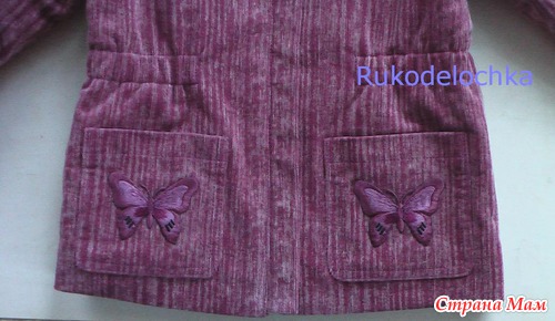 Куртка для дочки
