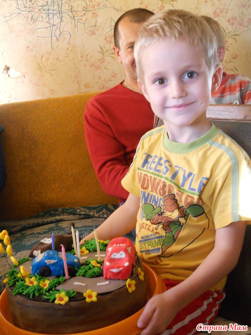 Подарок