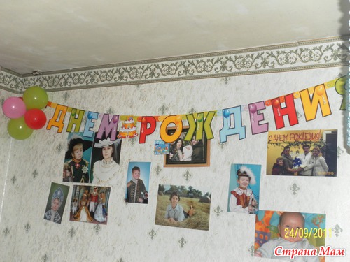 Крестины Матвея и День Рождения!!!