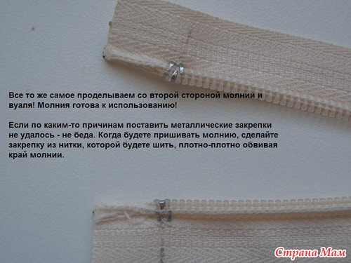 Вшиваем застежку-молнию в вязаное изделие. Подробное МК.